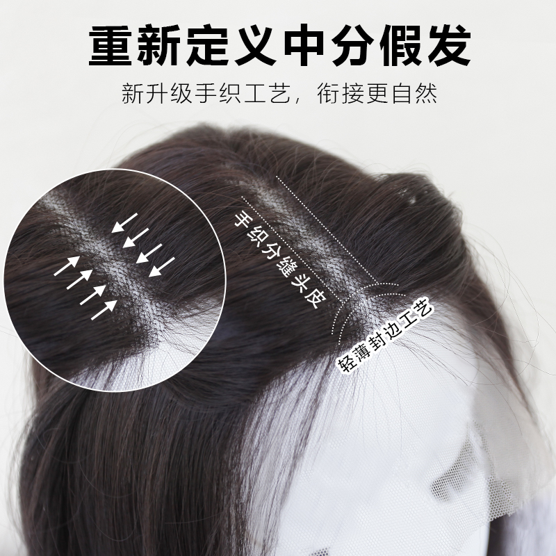 Wig female long hair straight hair temperament mid-point natural whole top full headgear invisible seamless lace mid-length hair set