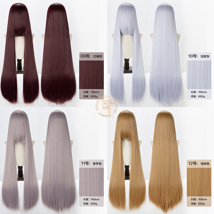 Manqi Palace 100cm long straight hair 1 meter black and white red yellow blue green linen brown pink cos universal wig thickening