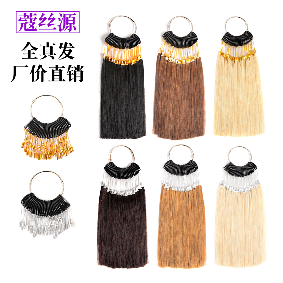 Hairdressing real hair swatch color card bleaching and dyeing hair experiment test tops dyed hair color real hair bundle