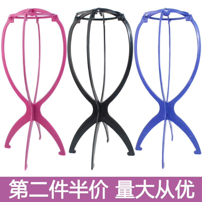 Wig holder placed hair support frame barber shop special plastic folding care tool accessories headgear shelf