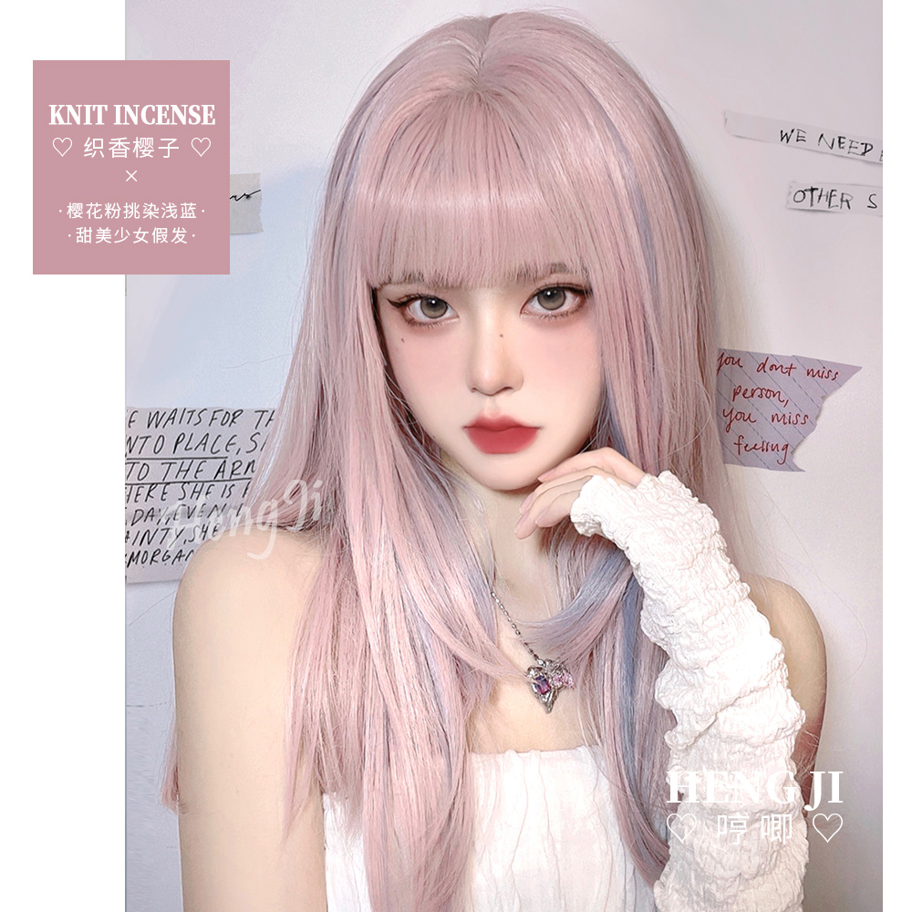 Humming lotus root pink wig female long hair full headgear lolita round face gradient highlights hot girl anime hairstyle