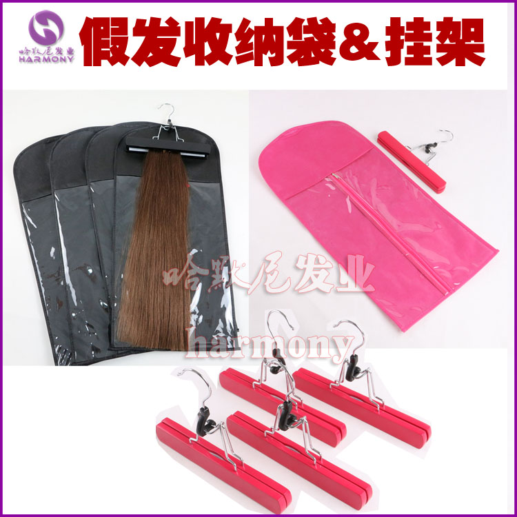 Wig Storage Bag Wig Holder Dust Cover Wig Storage Bag Set with Hanging Clip Wig Dust Bag