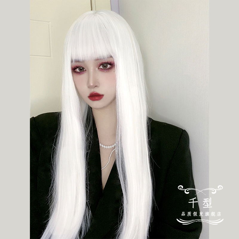 Wig female long straight hair net red temperament white matte Lolita realistic full scalp cute jk natural Qi bangs