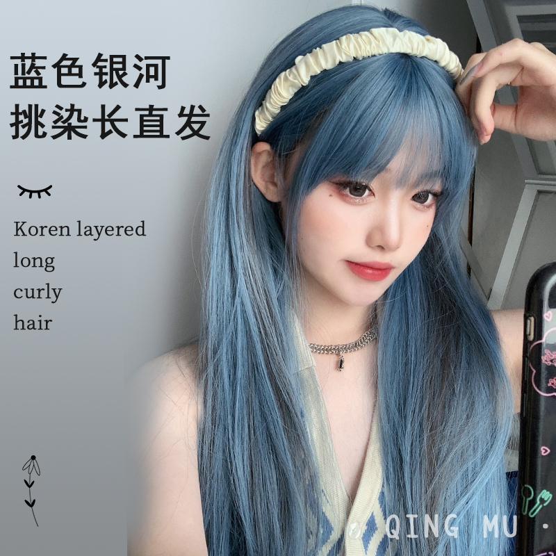 Admiration blue wig female long hair natural full headgear Lolita wig color highlights hanging ear dye cos