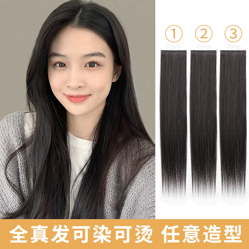 Real hair piece no trace invisible hair extension piece by yourself wig female long hair fluffy increase volume three-piece wig piece