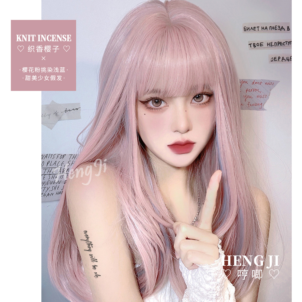 Humming lotus root pink wig female long hair full headgear lolita round face gradient highlights hot girl anime hairstyle