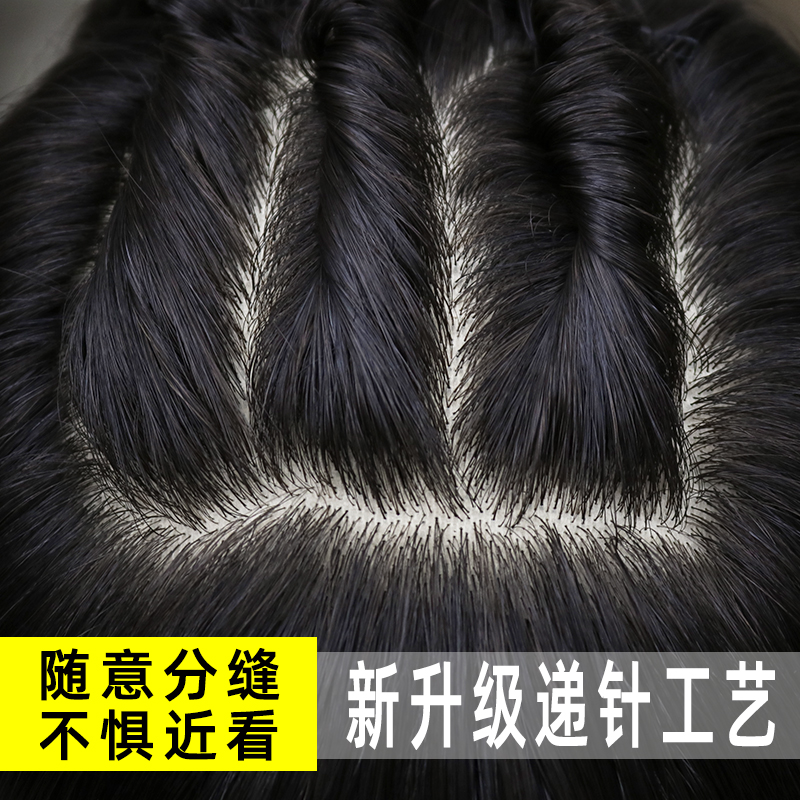 Full real hair top replacement film female real hair cover white hair wig film female long hair one-piece seamless hair replacement block