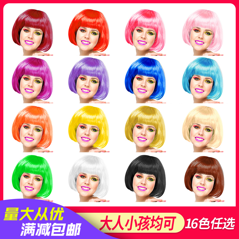 Wig female BOBO full headgear orange green color funny performance props COS anime Bobo head women's short hair