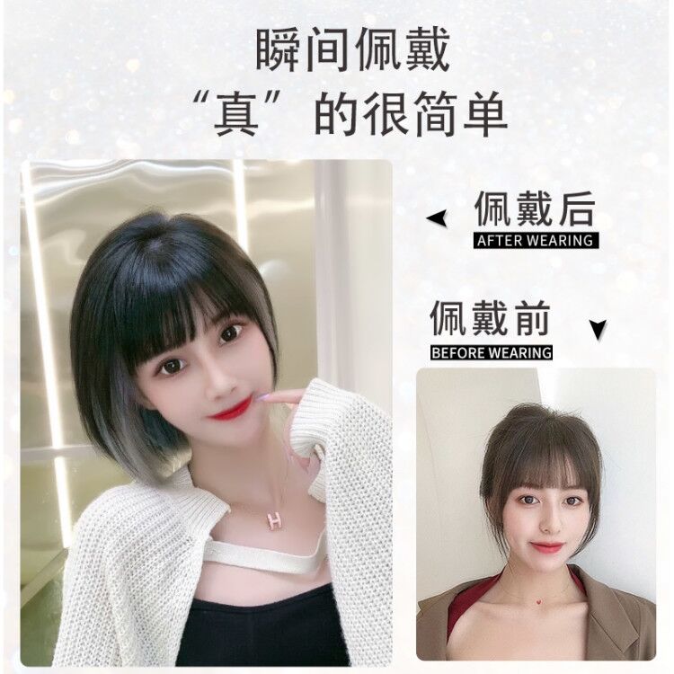 Wig female short hair 2021 fashion new lisa with the same hanging ear dyed simulation wig set natural full head cover