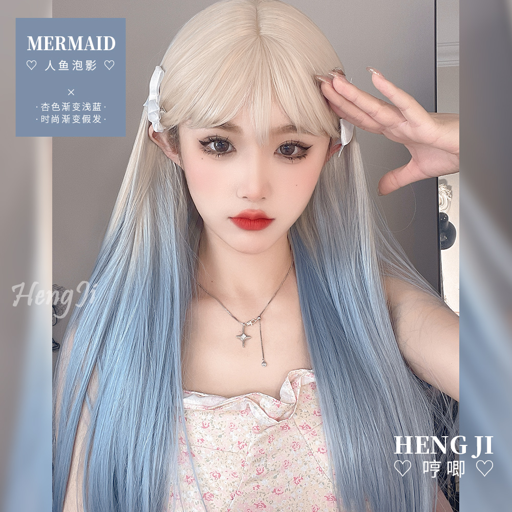 Hum wig female summer long hair Lolita natural realistic gradient net red hot girl y2k long straight hair jk full headgear