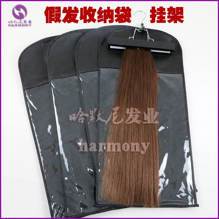 Wig Storage Bag Wig Holder Dust Cover Wig Storage Bag Set with Hanging Clip Wig Dust Bag