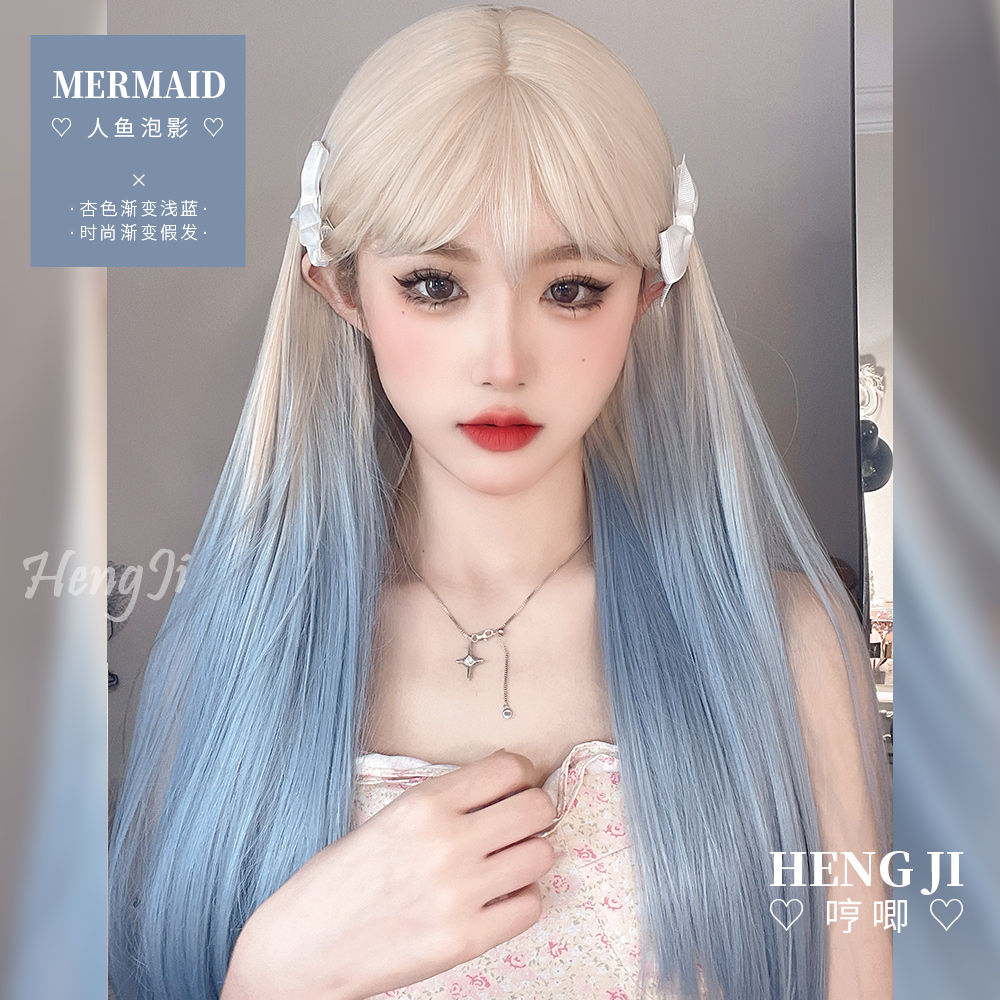 Hum wig female summer long hair Lolita natural realistic gradient net red hot girl y2k long straight hair jk full headgear