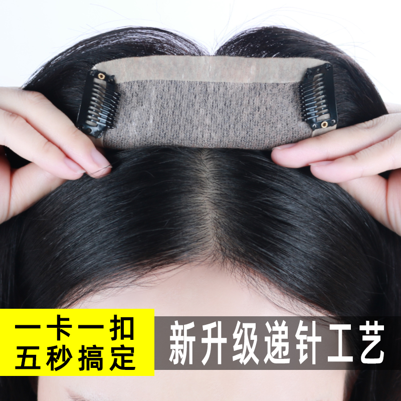 Full real hair top replacement film female real hair cover white hair wig film female long hair one-piece seamless hair replacement block